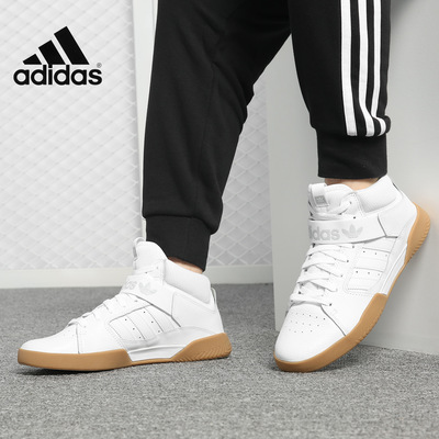 休闲板鞋Adidas/阿迪达斯