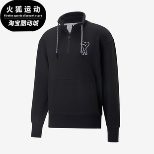 款 Puma AMI联名情侣半拉链休闲时尚 彪马正品 卫衣535993