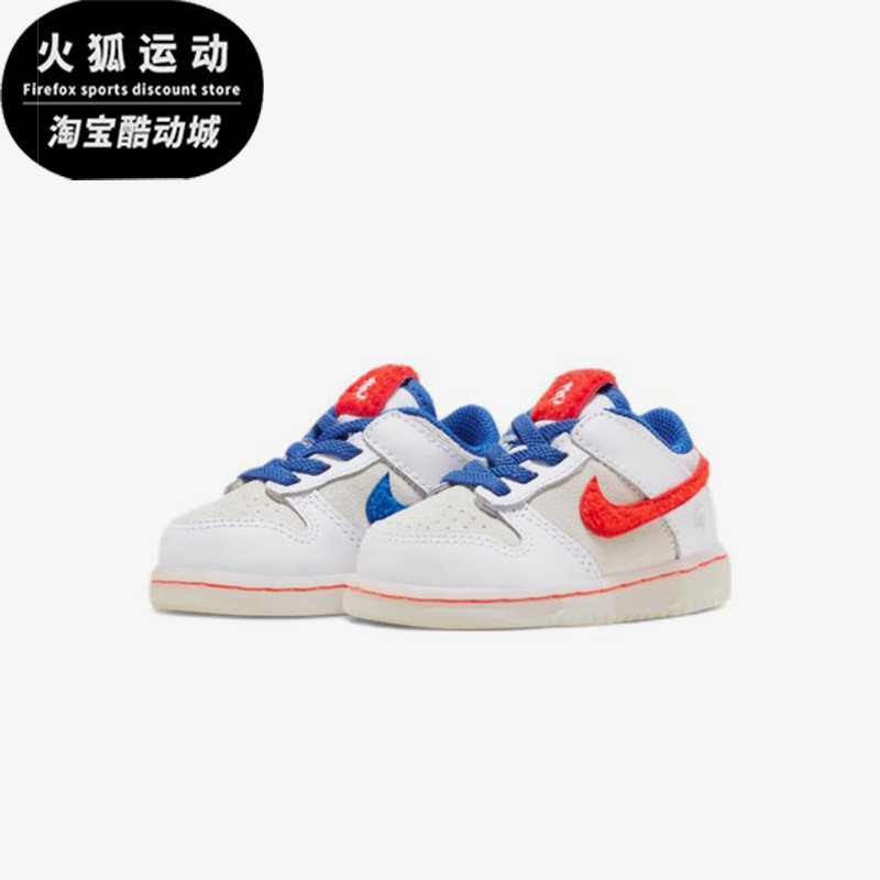 Nike/耐克DUNK LOW白色深红宝蓝儿童休闲宝宝运动鞋FD4625-161