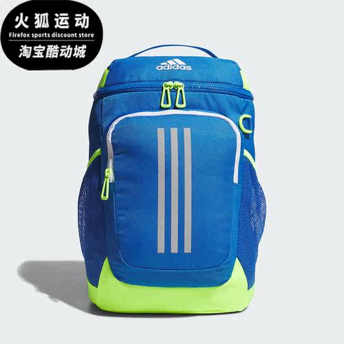 阿迪达斯儿童运动双肩背包