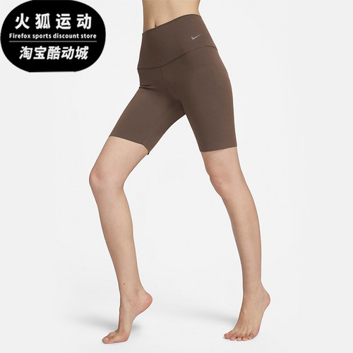 Nike/耐克正品夏季女士弹力透气运动训练紧身长裤DQ6004-237