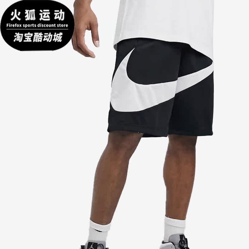 Nike/耐克正品大钩子篮球训练五分裤男子运动短裤BV9385-011