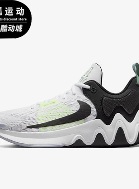 Nike/耐克白色黑色绿色男子休闲运动实战倒钩篮球鞋DM0826-101