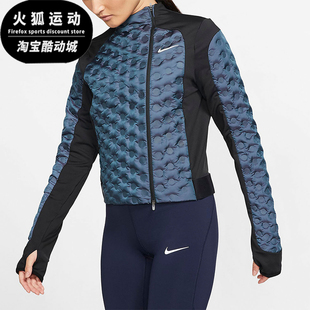 耐克正品 新款 冬季 Nike AEROLOFT 女子跑步夹克羽绒服BV3848