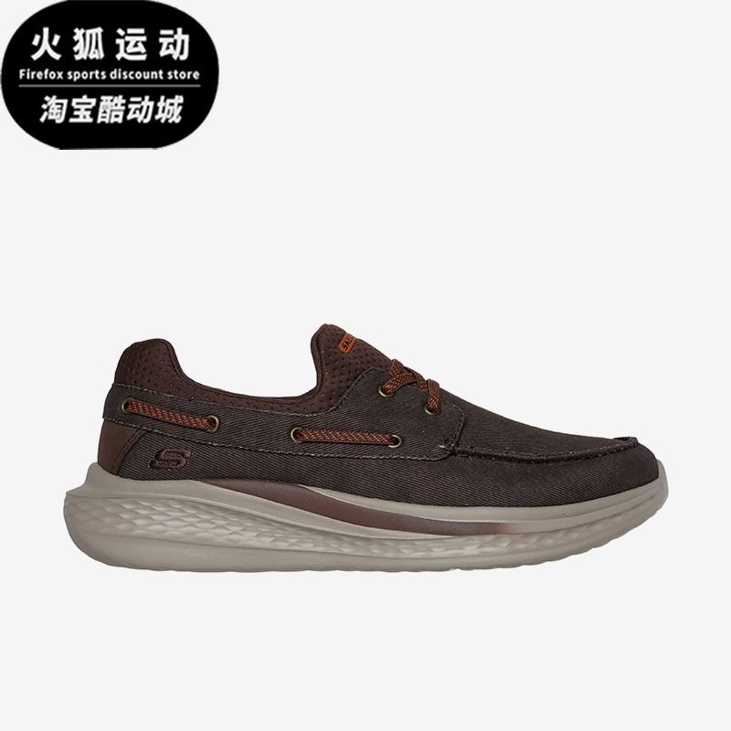 斯凯奇男士一脚蹬帆布健步鞋