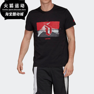 新款 Adidas 阿迪达斯正品 春季 GH4378 男子篮球休闲运动短袖