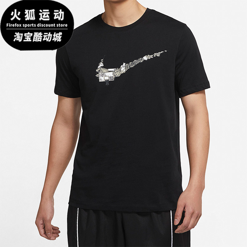 耐克夏季男子针织透气圆领短袖