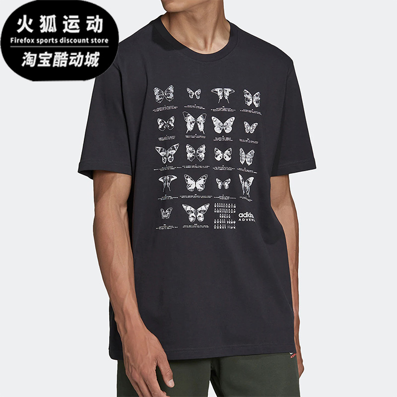 阿迪达斯男士运动短袖