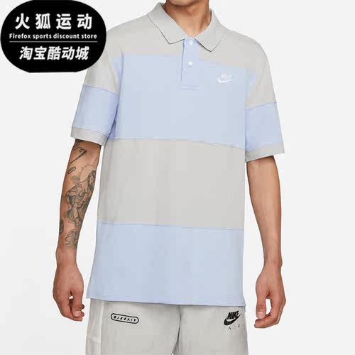 Nike/耐克正品男子运动POLO衫