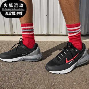 Max 001 Nike Air 气垫缓震运动鞋 FQ4156 男士 耐克正品 Pulse