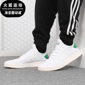 阿迪达斯正品 NEO COURT Adidas ADAPT男子休闲运动透气板鞋 F36417