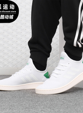 Adidas/阿迪达斯正品NEO COURT ADAPT男子休闲运动透气板鞋F36417