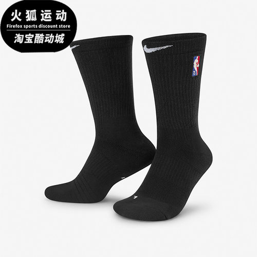 耐克正品男女时尚运动中筒袜