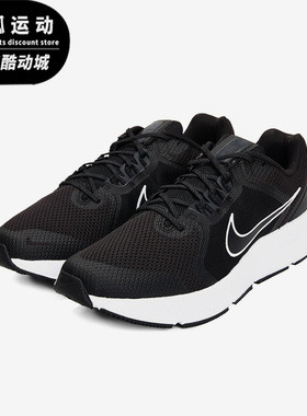 Nike/耐克ZOOM SPAN 4黑色白色暗烟灰男子时尚跑步鞋DC8996-001