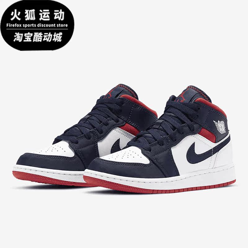 Nike/耐克正品AIR JORDAN 1 MID AJ1乔1女子湖人篮球鞋   BQ6931
