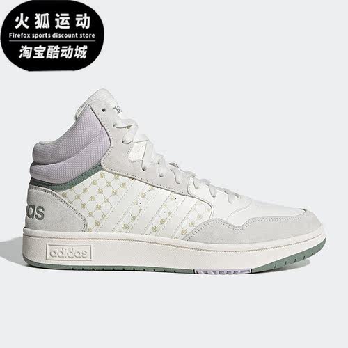 Adidas/阿迪达斯男女款高帮板鞋