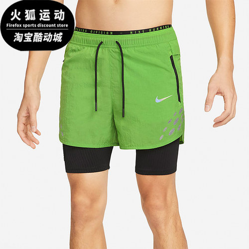 Nike/耐克正品RUN DIVISION PINNACLE男子休闲运动短裤DM4764-377