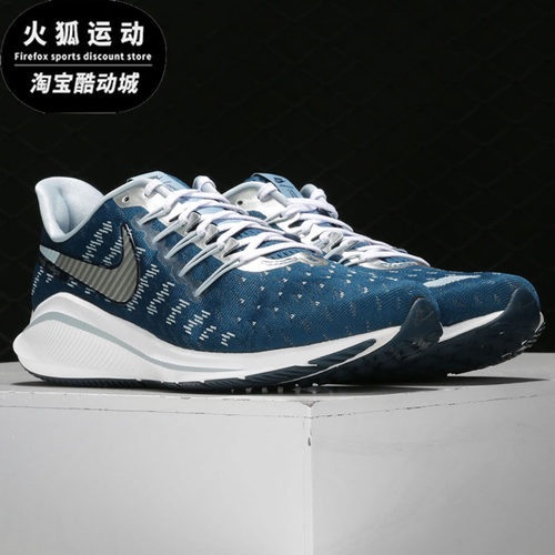 Nike/耐克男缓震跑步鞋