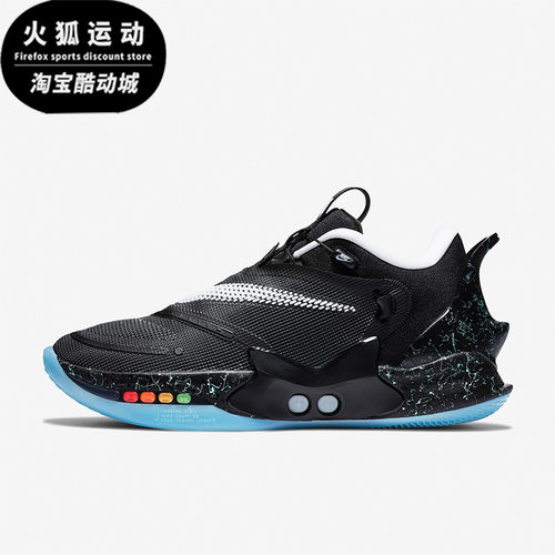 Nike/耐克正品新款自动系鞋带充电男士实战篮球鞋CV2442-002