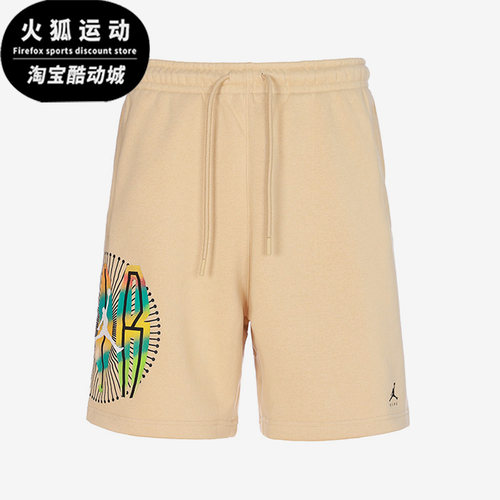耐克男夏季运动休闲透气宽松短裤