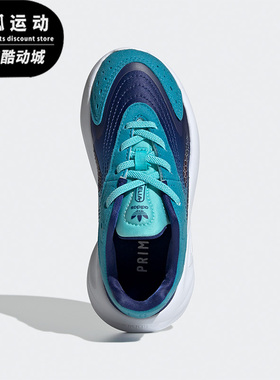 Adidas/阿迪达斯三叶草OZELIA EL C蓝儿童轻便舒适运动鞋H00826