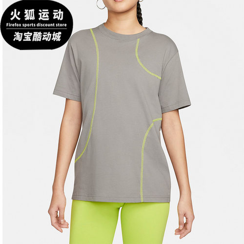 Nike/耐克正品夏季新款女子健身圆领透气休闲短袖T恤 DM6370-029