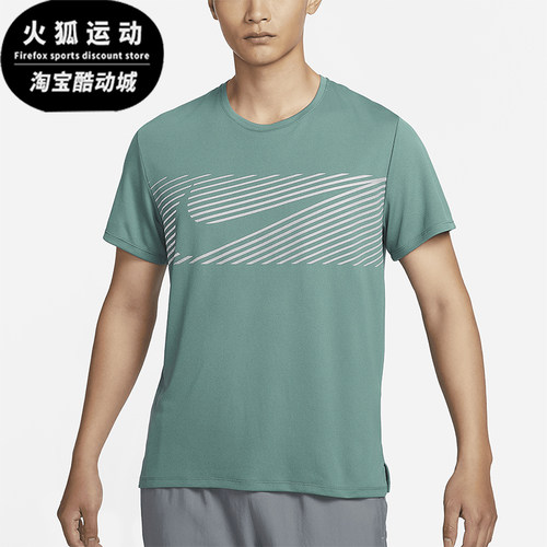 Nike/耐克男士跑步透气短袖