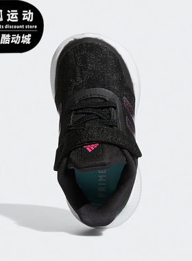 Adidas/阿迪达斯EQ21 RUN EL I黑色白色儿童轻便透气运动鞋H01879