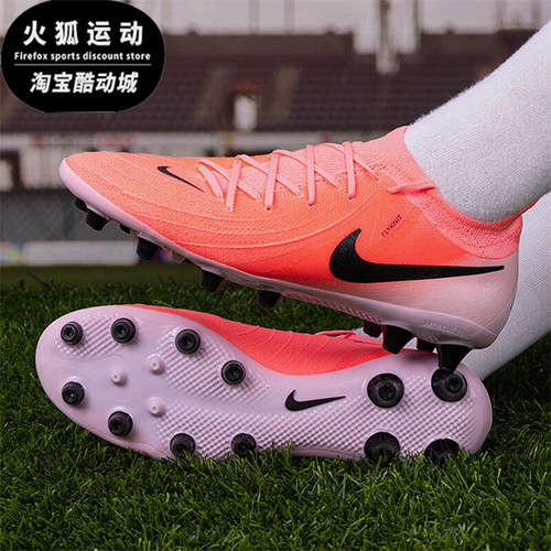Nike/耐克男士防滑运动足球鞋
