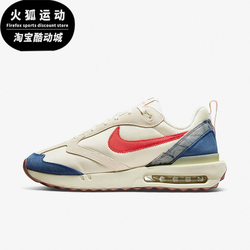 Nike/耐克AIR MAX银色红色蓝色男子复古时尚气垫跑步鞋DV1487-162