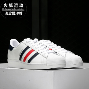 Adidas FX2328 运动防滑板鞋 阿迪达斯三叶草SUPERSTAR男子休闲经典