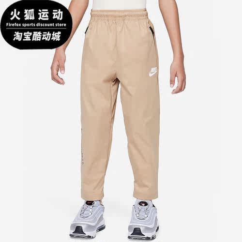 Nike/耐克正品时尚休闲新款小童梭织透气简约运动长裤HF2149-200