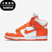 850477 Nike 101 low男子时尚 简约耐磨运动板鞋 耐克正品 dunk