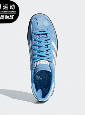 Adidas/阿迪达斯三叶草天蓝白男女潮流透气低帮条纹休闲鞋BD7632