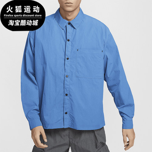 Nike/耐克男士梭织翻领长袖衬衫