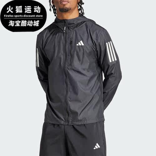 Adidas/阿迪达斯男士连帽外套