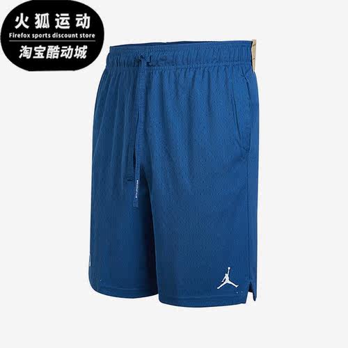 Nike耐克正品男子篮球休闲五分裤