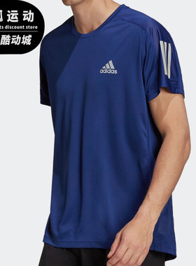 Adidas/阿迪达斯正品夏新款运动休闲男子圆领短袖T恤 H34494