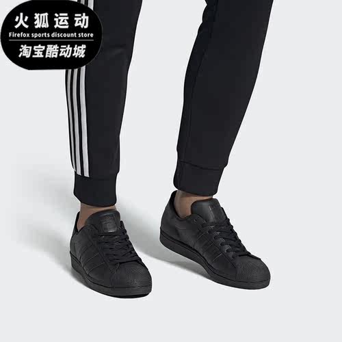 Adidas/阿迪达斯休闲板鞋运动鞋