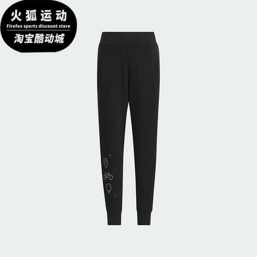 Adidas/阿迪达斯小童运动长裤