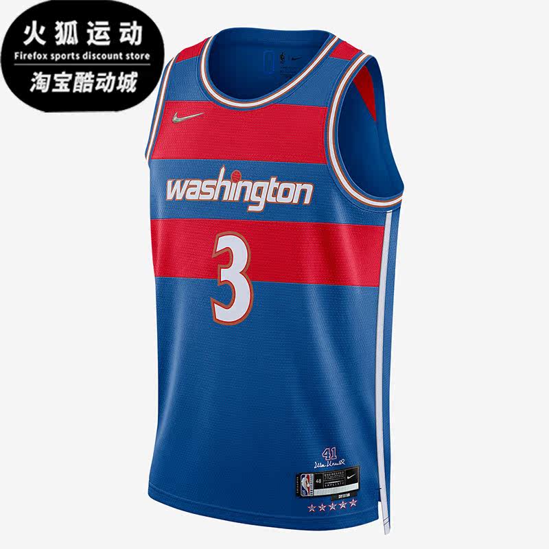 Nike/耐克正品新款比尔BEAL 奇才球队限定SW男子球衣DB4048-477