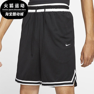 DRY 夏季 耐克正品 010 男子篮球运动透气短裤 DQ1161 DNA Nike