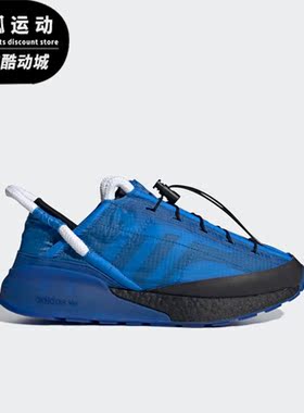 Adidas/阿迪达斯正品三叶草ZX 2K Phormar 2男女同款跑步鞋FY5717