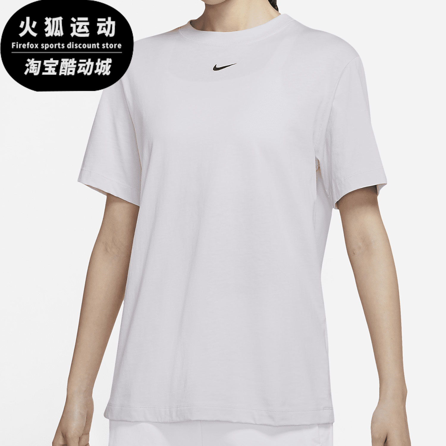 耐克夏季女子圆领透气运动休闲