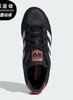 Adidas/阿迪达斯正品SUPERSTAR 82女士经典贝壳头板鞋IE3056