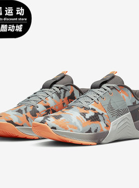 Nike/耐克灰色橙色男子运动休闲舒适训练综合训练鞋DV9019-300