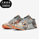 DV9019 Nike 耐克灰色橙色男子运动休闲舒适训练综合训练鞋 300
