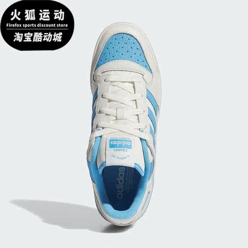 阿迪达斯男女经典休闲运动板鞋