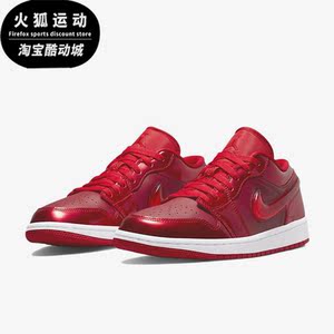 Nike/耐克正品Air Jordan 1 Low女子运动轻便板鞋DH5893-600