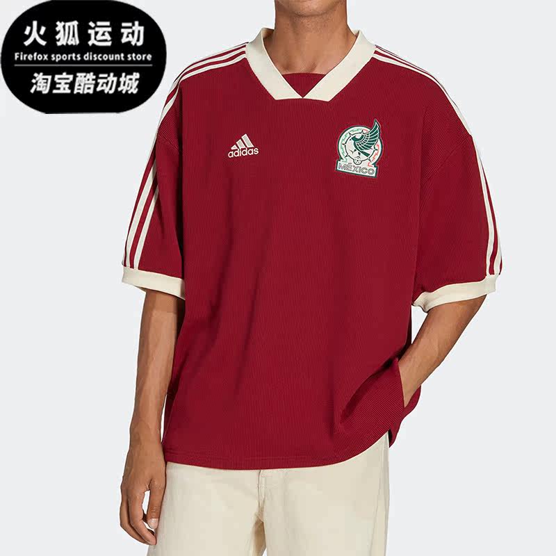 Adidas/阿迪达斯正品墨西哥队复古半袖足球夏季男子球衣 HF1445